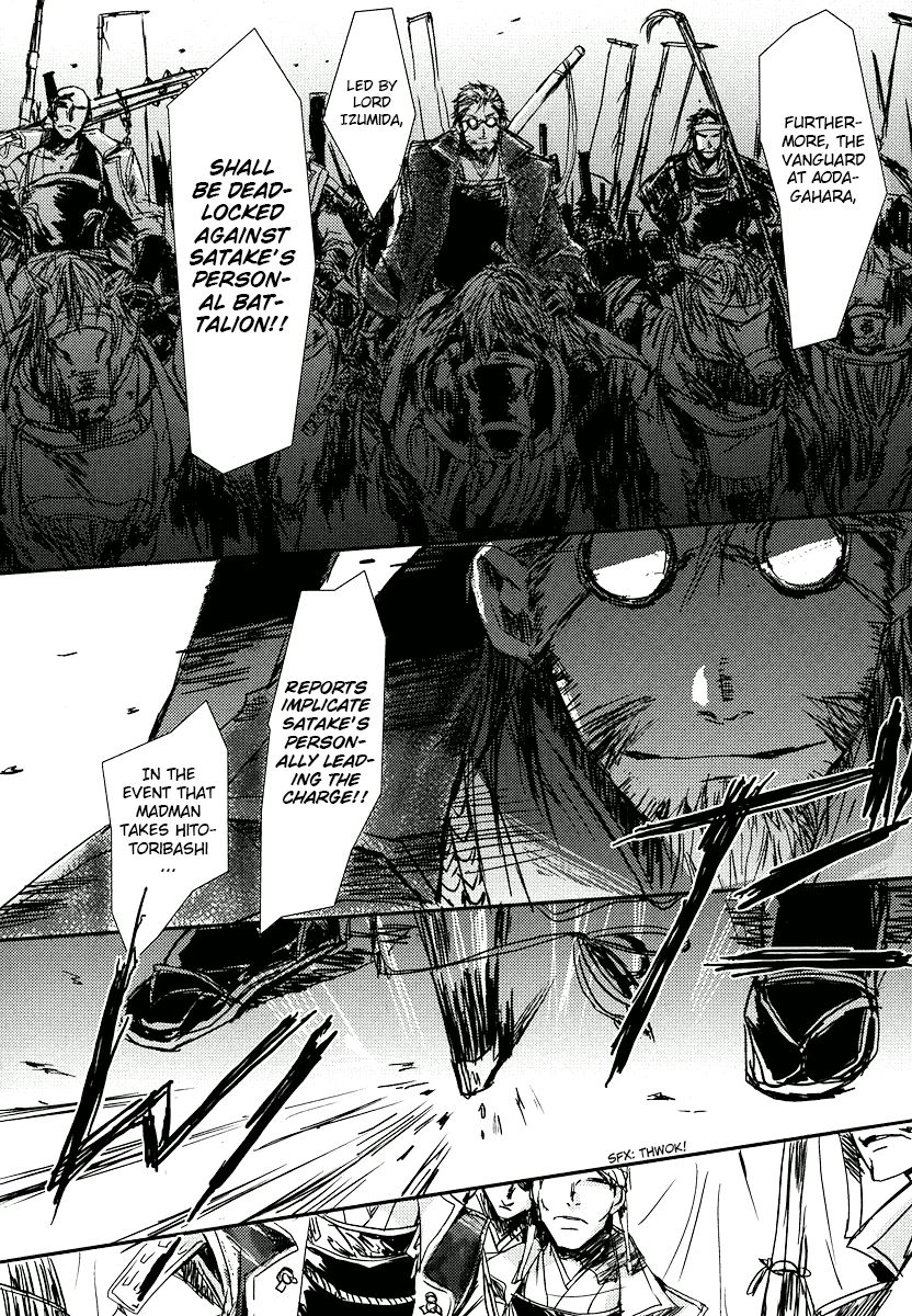Mikazuki Ryuu Ibun - Date Masamune Koushi Chapter 3 page 8 - Chapter 3