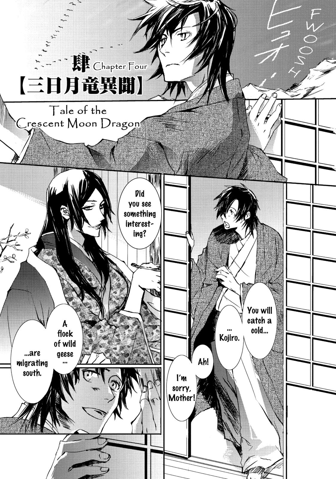 Mikazuki Ryuu Ibun - Date Masamune Koushi Chapter 4 page 1 - Chapter 4