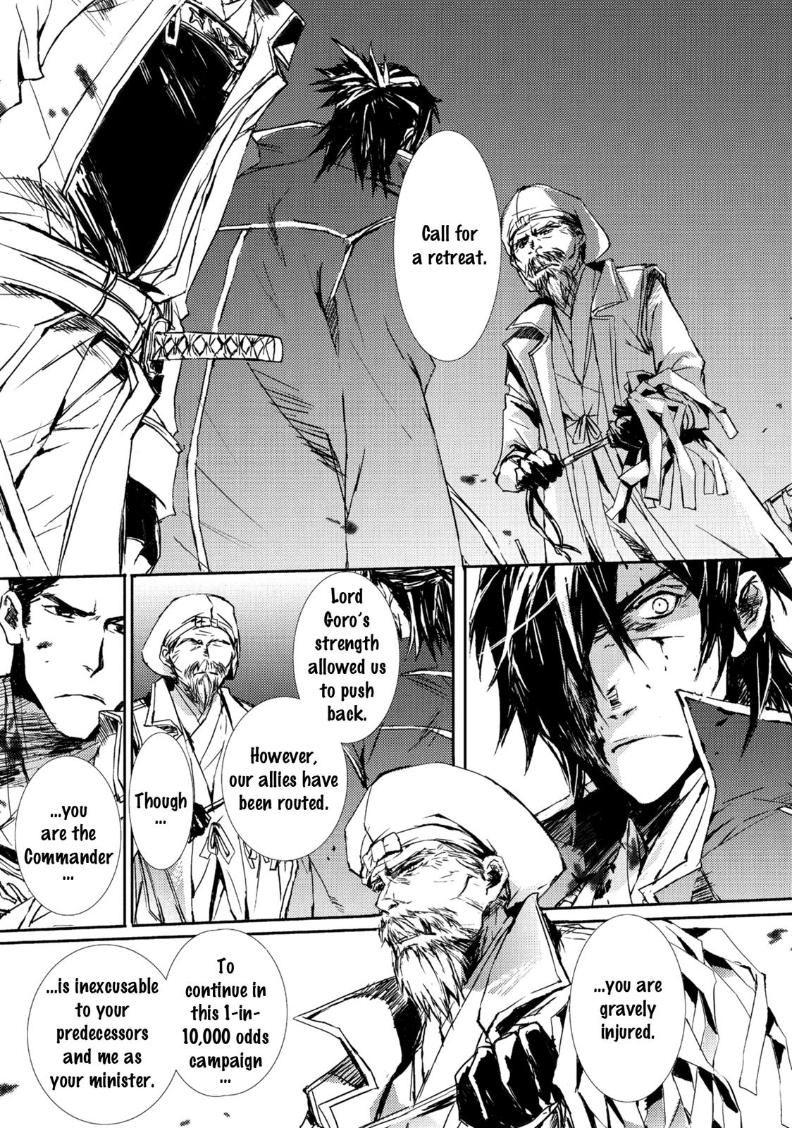 Mikazuki Ryuu Ibun - Date Masamune Koushi Chapter 4 page 15 - Chapter 4