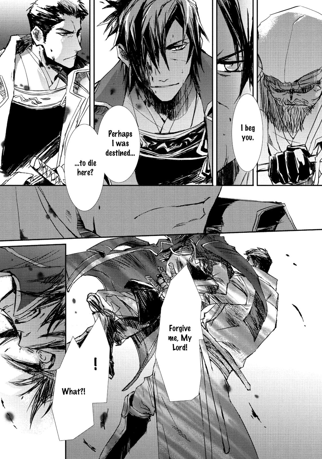 Mikazuki Ryuu Ibun - Date Masamune Koushi Chapter 4 page 16 - Chapter 4