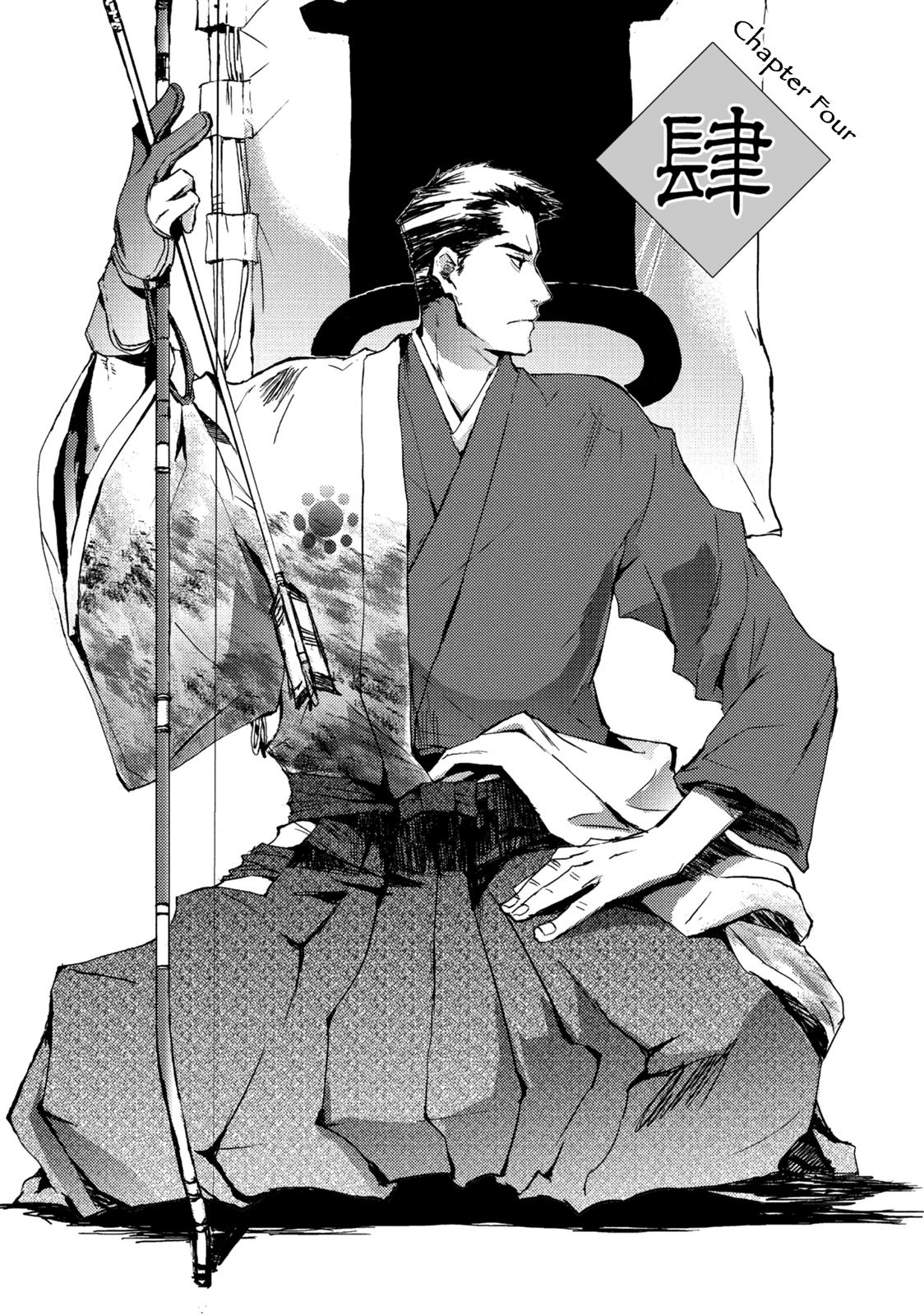 Mikazuki Ryuu Ibun - Date Masamune Koushi Chapter 4 page 3 - Chapter 4