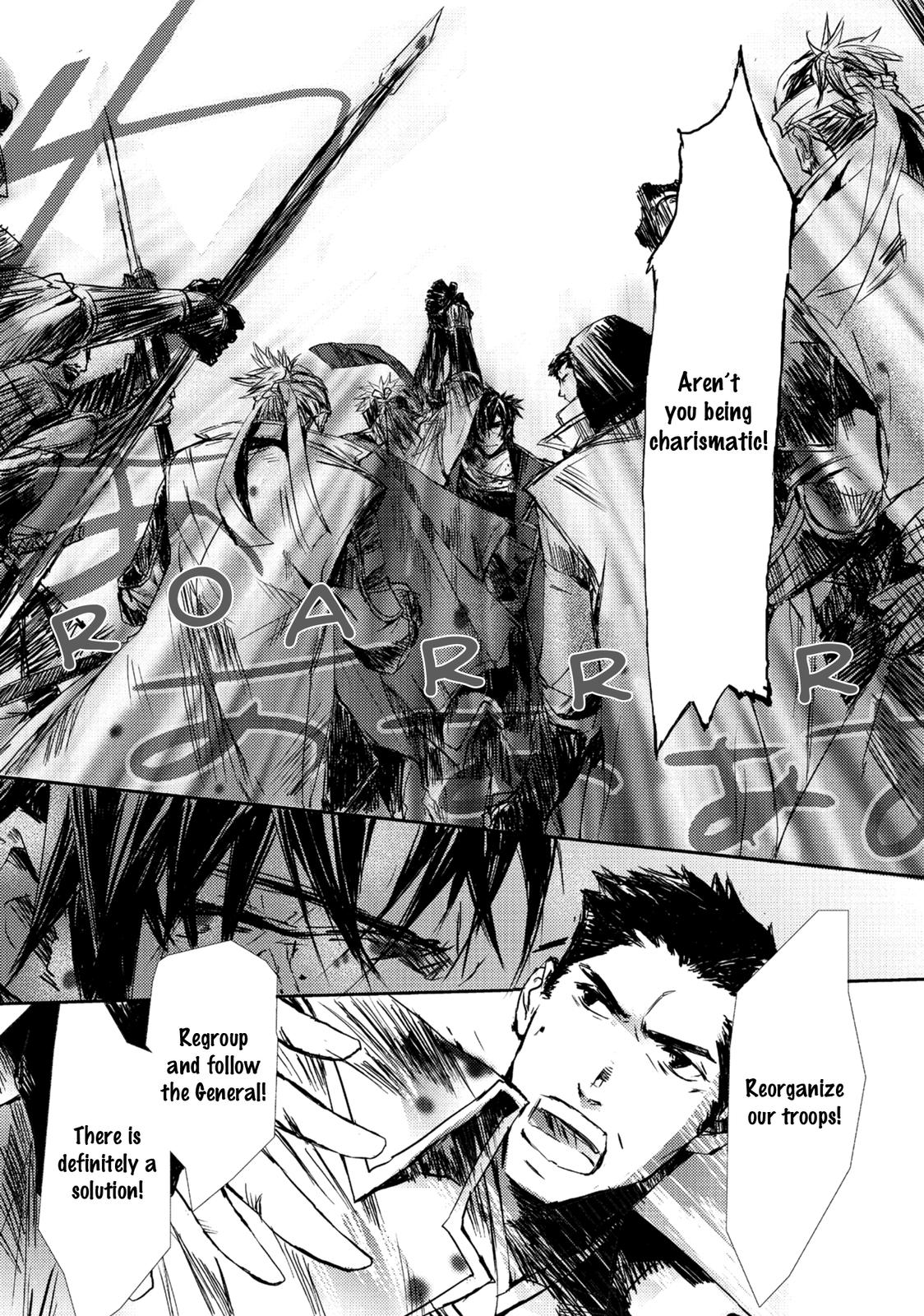 Mikazuki Ryuu Ibun - Date Masamune Koushi Chapter 4 page 32 - Chapter 4