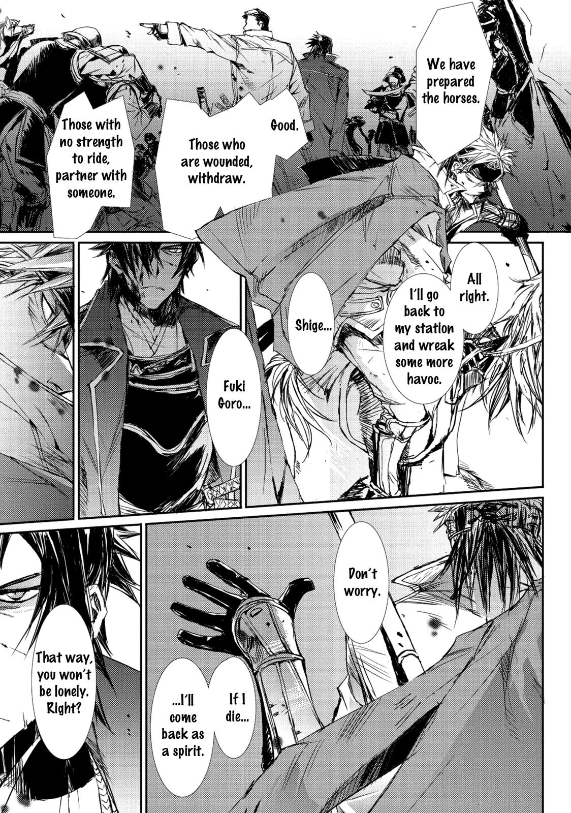 Mikazuki Ryuu Ibun - Date Masamune Koushi Chapter 4 page 33 - Chapter 4