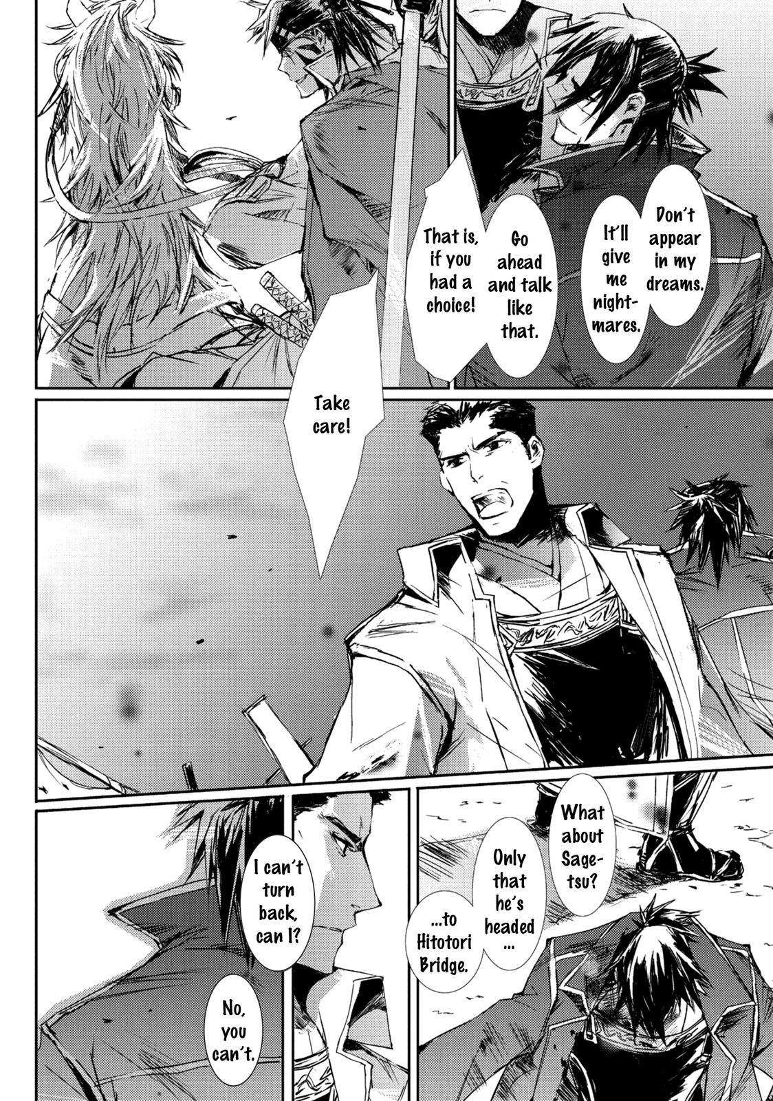 Mikazuki Ryuu Ibun - Date Masamune Koushi Chapter 4 page 34 - Chapter 4
