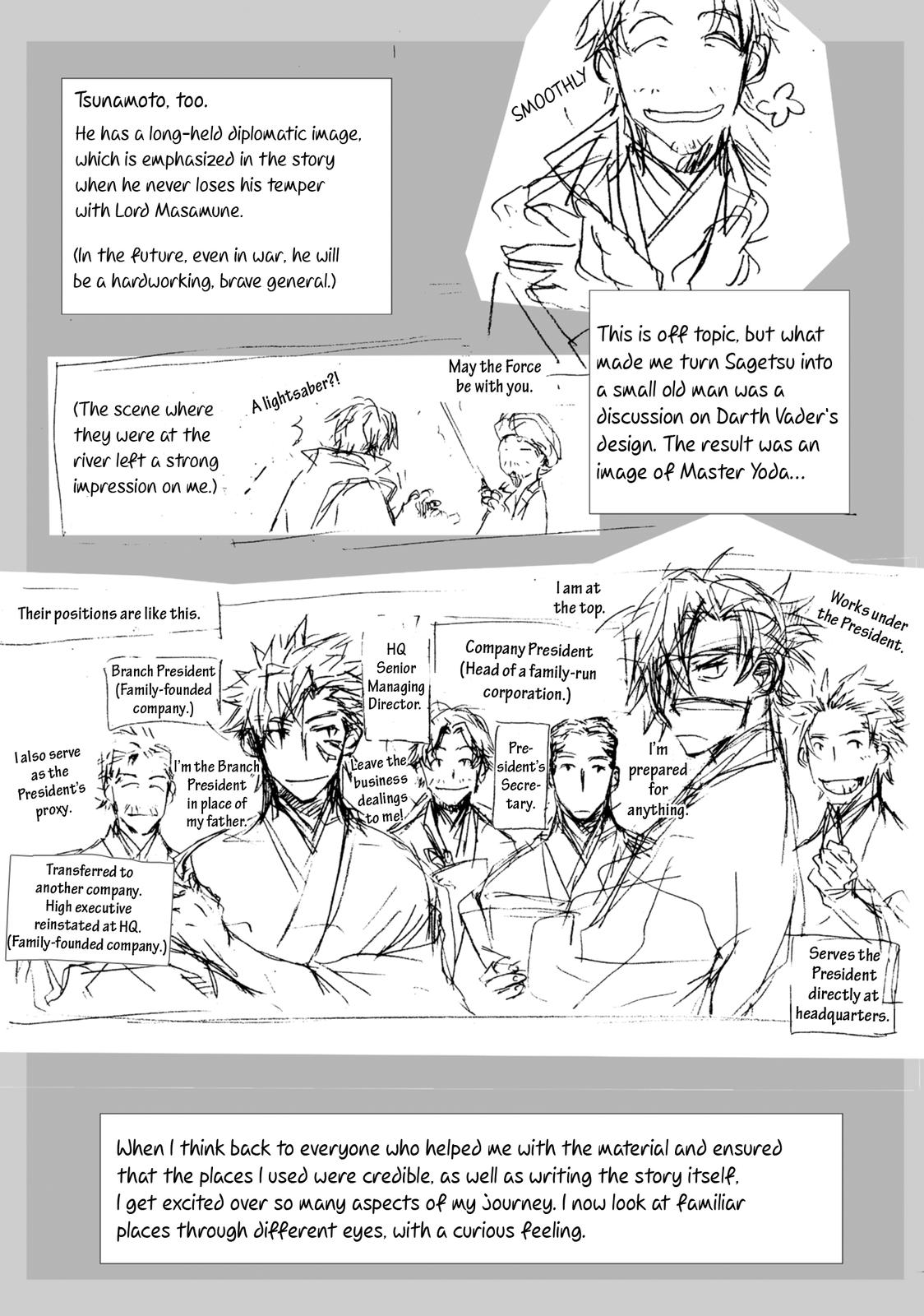 Mikazuki Ryuu Ibun - Date Masamune Koushi Chapter 5.5 page 2 - Chapter 5.5