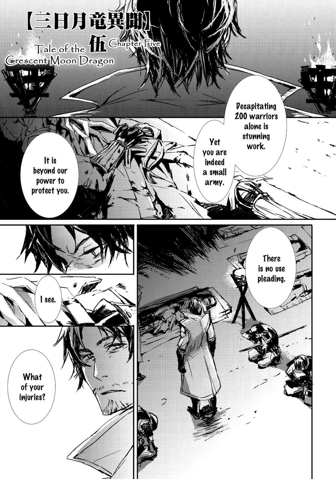 Mikazuki Ryuu Ibun - Date Masamune Koushi Chapter 5 page 1 - Chapter 5 [END]