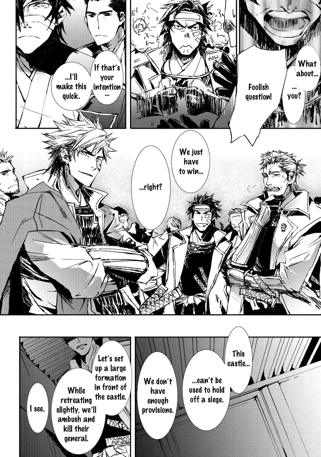 Mikazuki Ryuu Ibun - Date Masamune Koushi Chapter 5 page 10 - Chapter 5 [END]