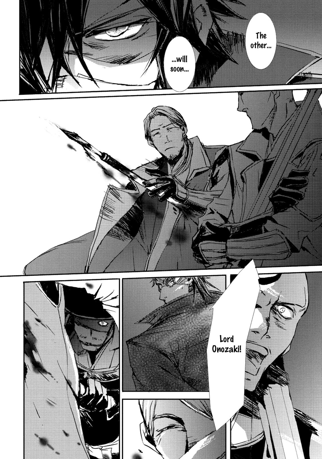 Mikazuki Ryuu Ibun - Date Masamune Koushi Chapter 5 page 14 - Chapter 5 [END]