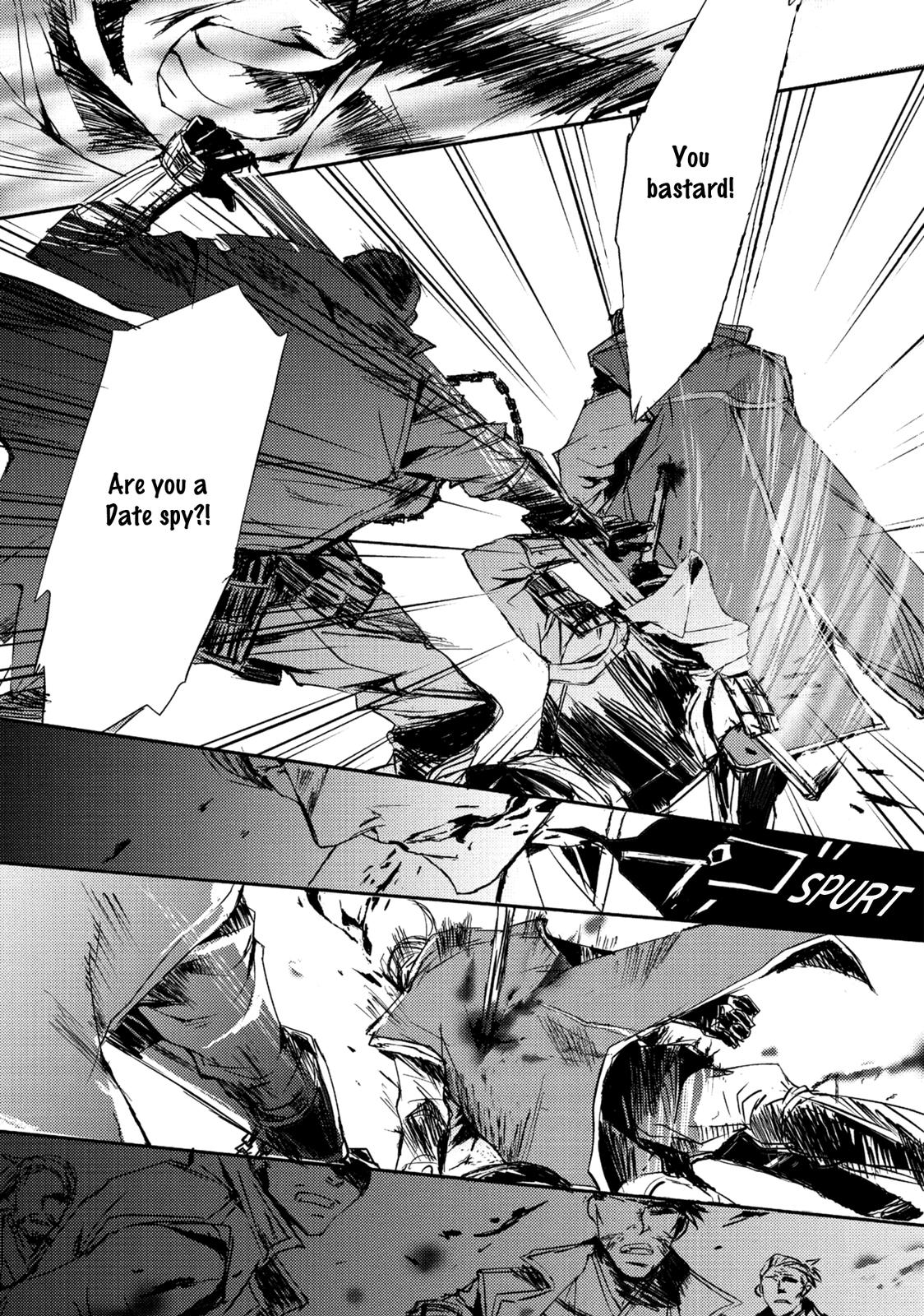 Mikazuki Ryuu Ibun - Date Masamune Koushi Chapter 5 page 15 - Chapter 5 [END]