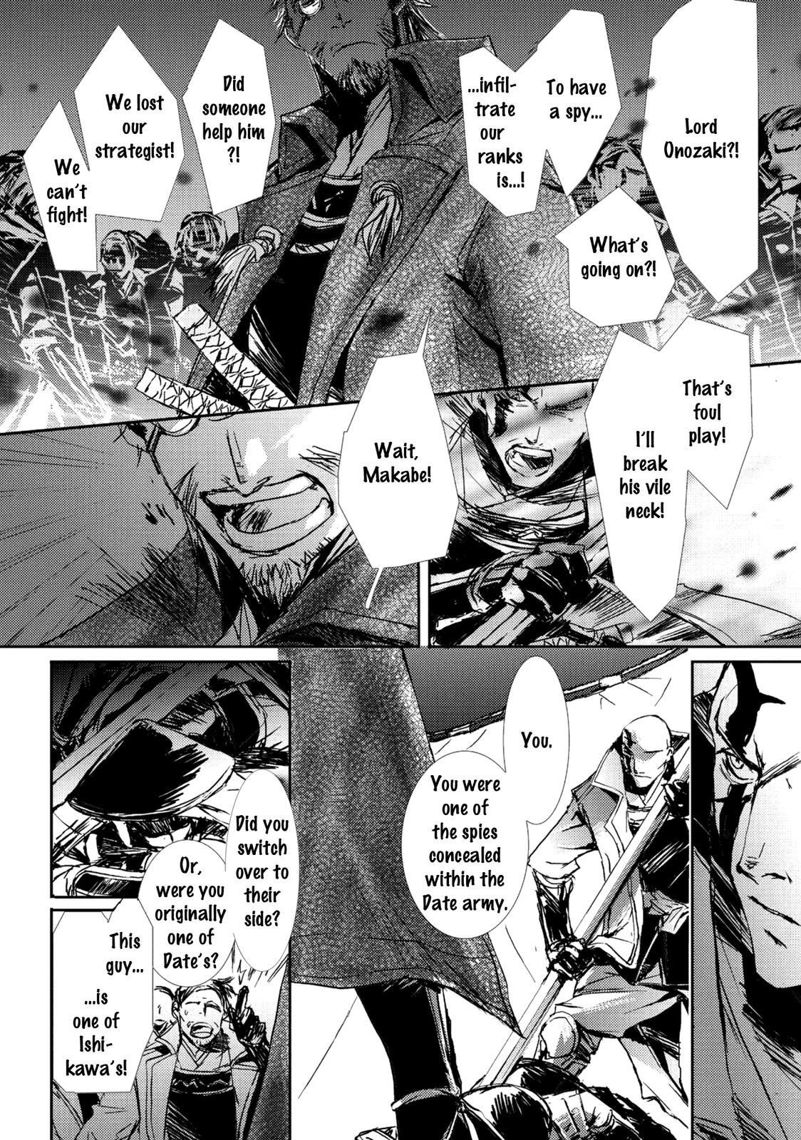 Mikazuki Ryuu Ibun - Date Masamune Koushi Chapter 5 page 16 - Chapter 5 [END]