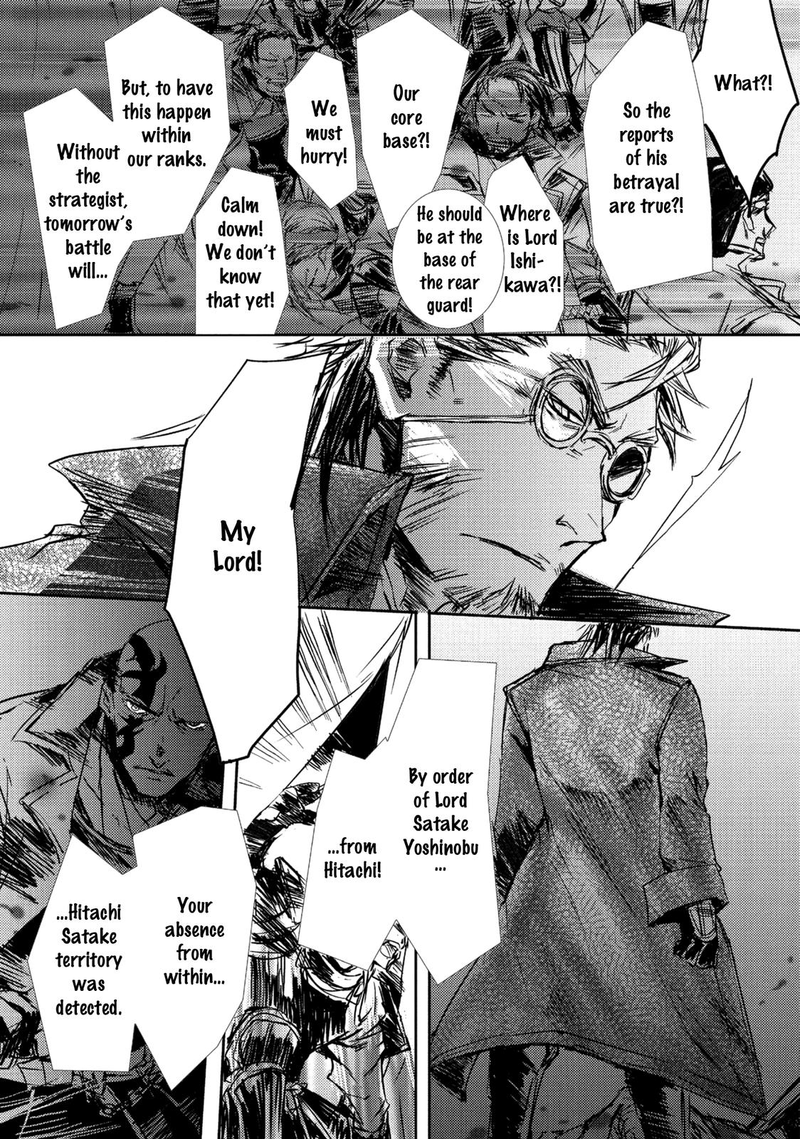 Mikazuki Ryuu Ibun - Date Masamune Koushi Chapter 5 page 17 - Chapter 5 [END]