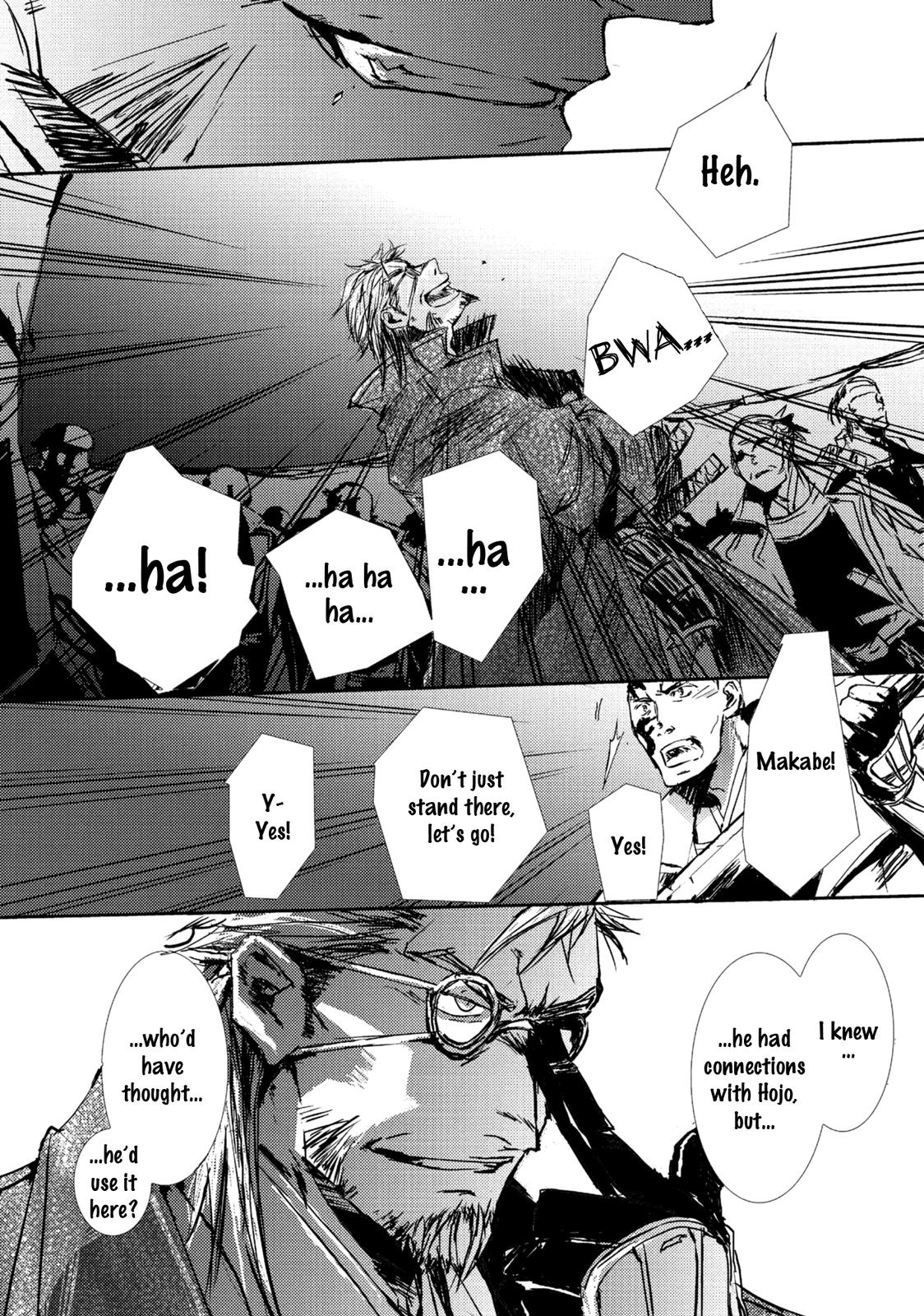Mikazuki Ryuu Ibun - Date Masamune Koushi Chapter 5 page 19 - Chapter 5 [END]