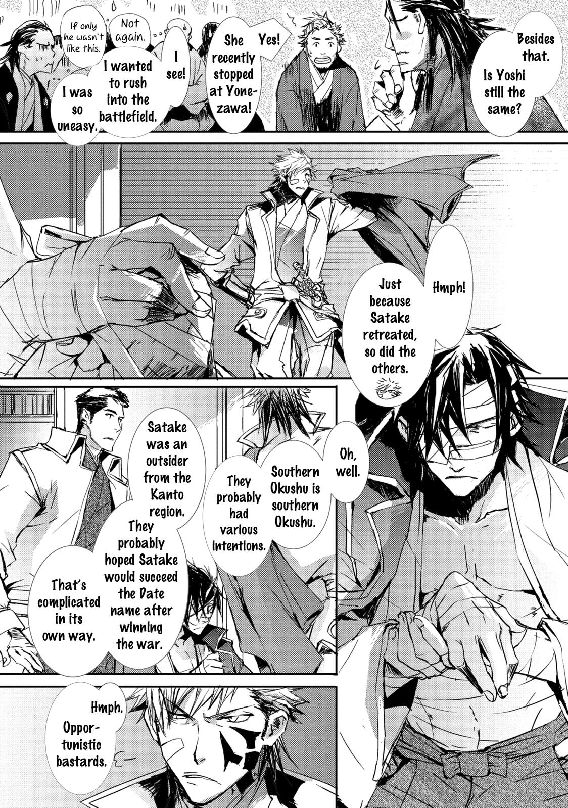 Mikazuki Ryuu Ibun - Date Masamune Koushi Chapter 5 page 23 - Chapter 5 [END]