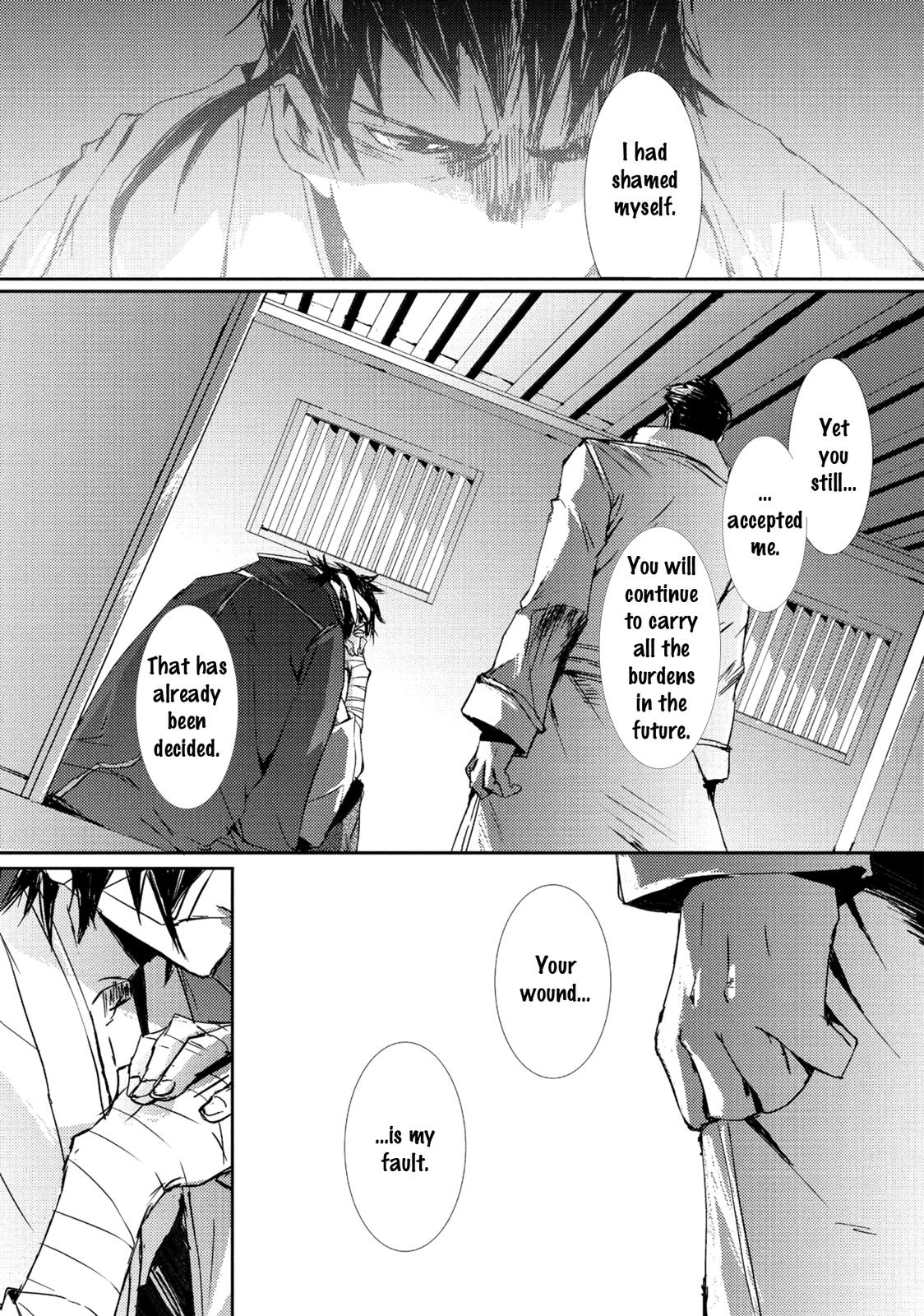 Mikazuki Ryuu Ibun - Date Masamune Koushi Chapter 5 page 28 - Chapter 5 [END]