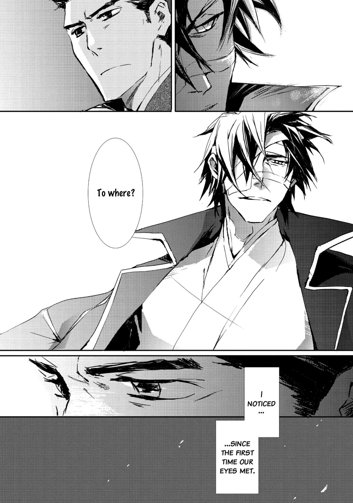 Mikazuki Ryuu Ibun - Date Masamune Koushi Chapter 5 page 31 - Chapter 5 [END]