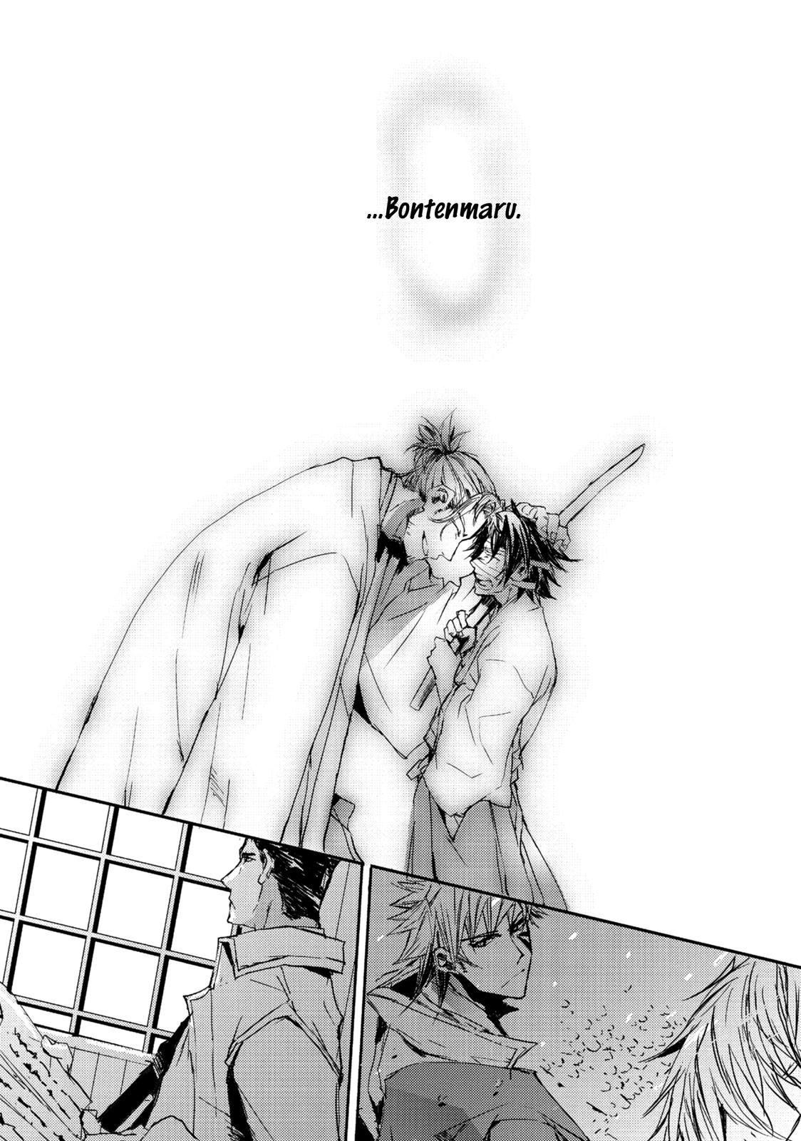 Mikazuki Ryuu Ibun - Date Masamune Koushi Chapter 5 page 40 - Chapter 5 [END]