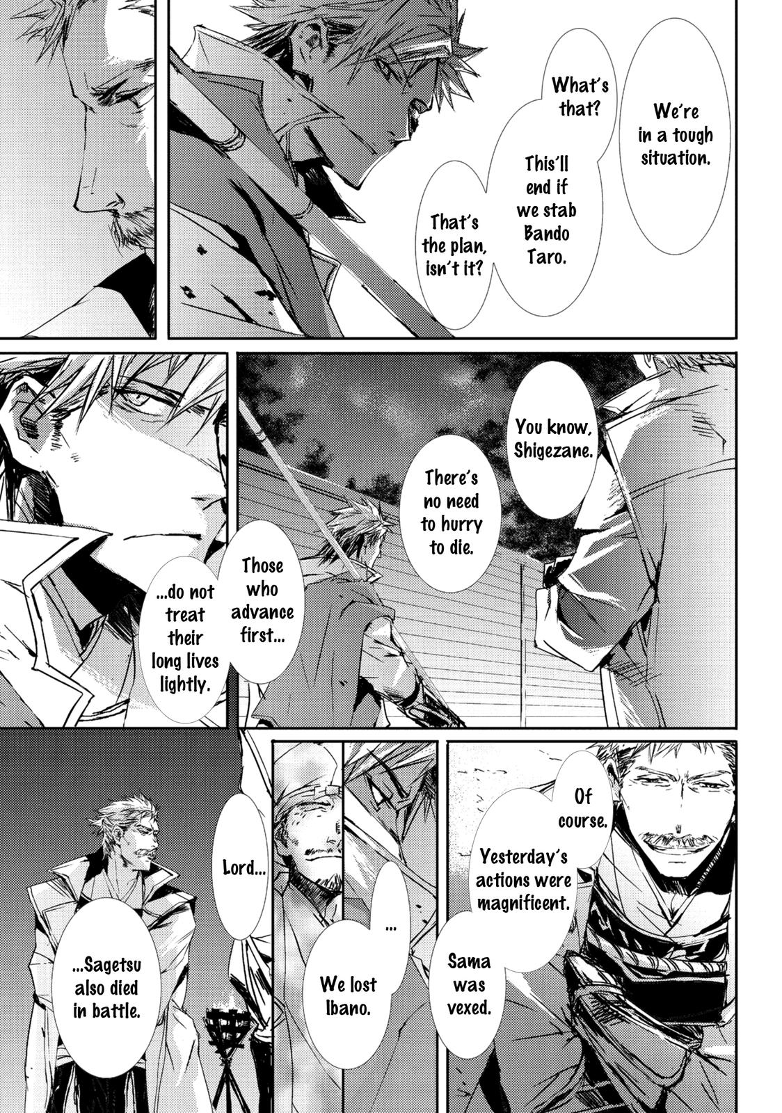 Mikazuki Ryuu Ibun - Date Masamune Koushi Chapter 5 page 7 - Chapter 5 [END]