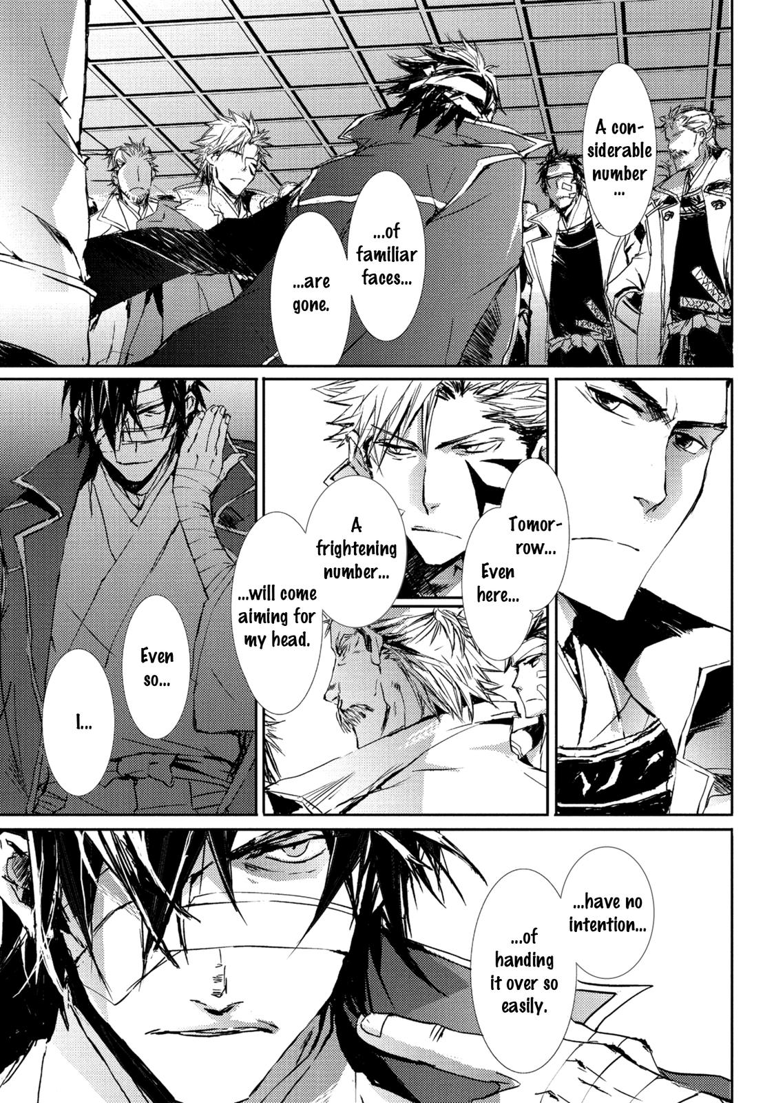 Mikazuki Ryuu Ibun - Date Masamune Koushi Chapter 5 page 9 - Chapter 5 [END]