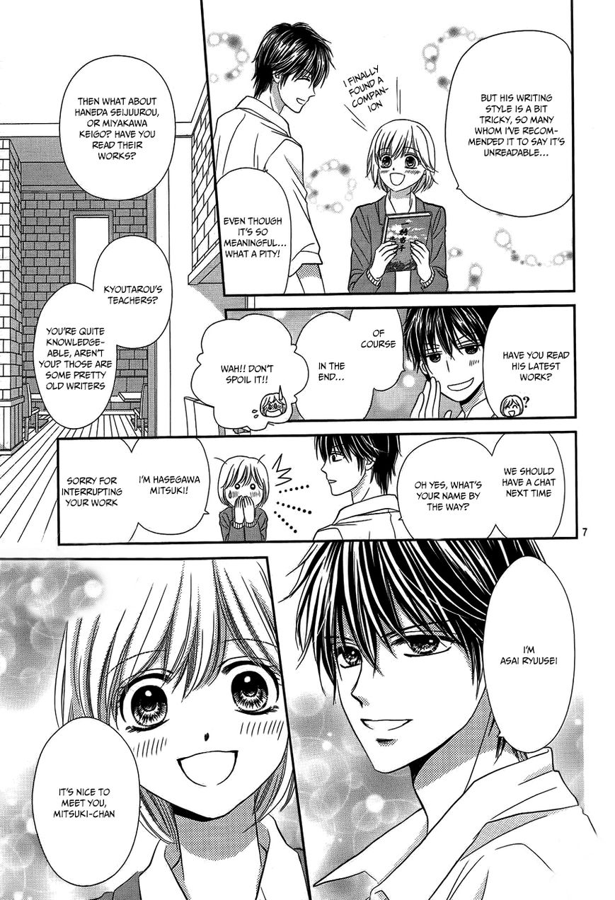 Mikazuki to Nagareboshi Chapter 1 page 11 - Chapter 1