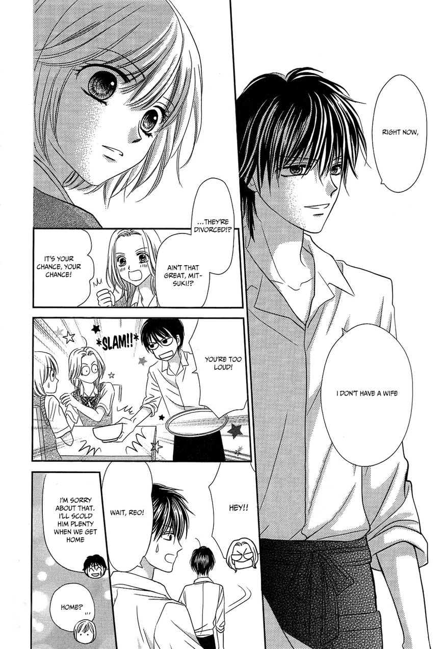Mikazuki to Nagareboshi Chapter 1 page 16 - Chapter 1