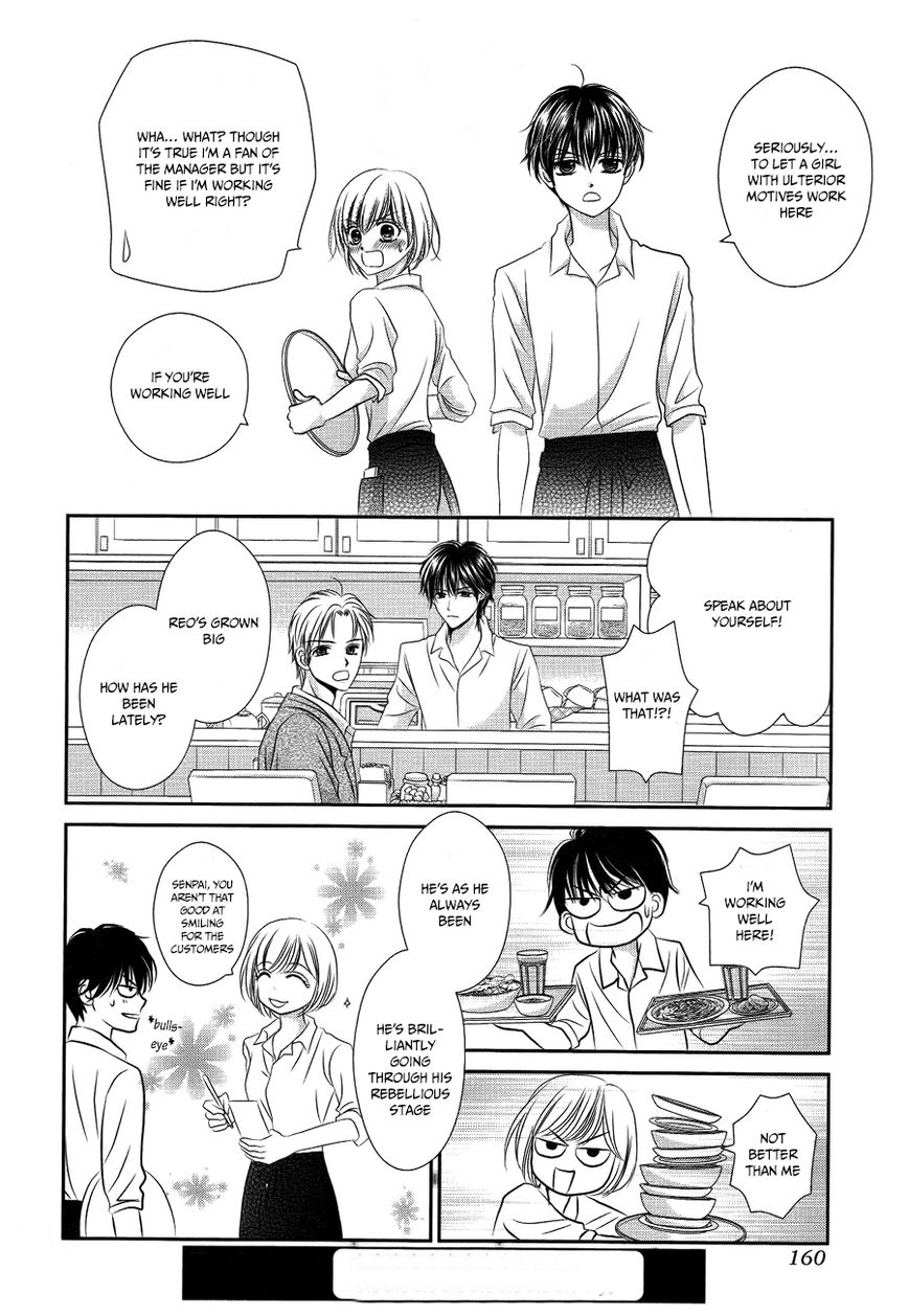 Mikazuki to Nagareboshi Chapter 1 page 20 - Chapter 1