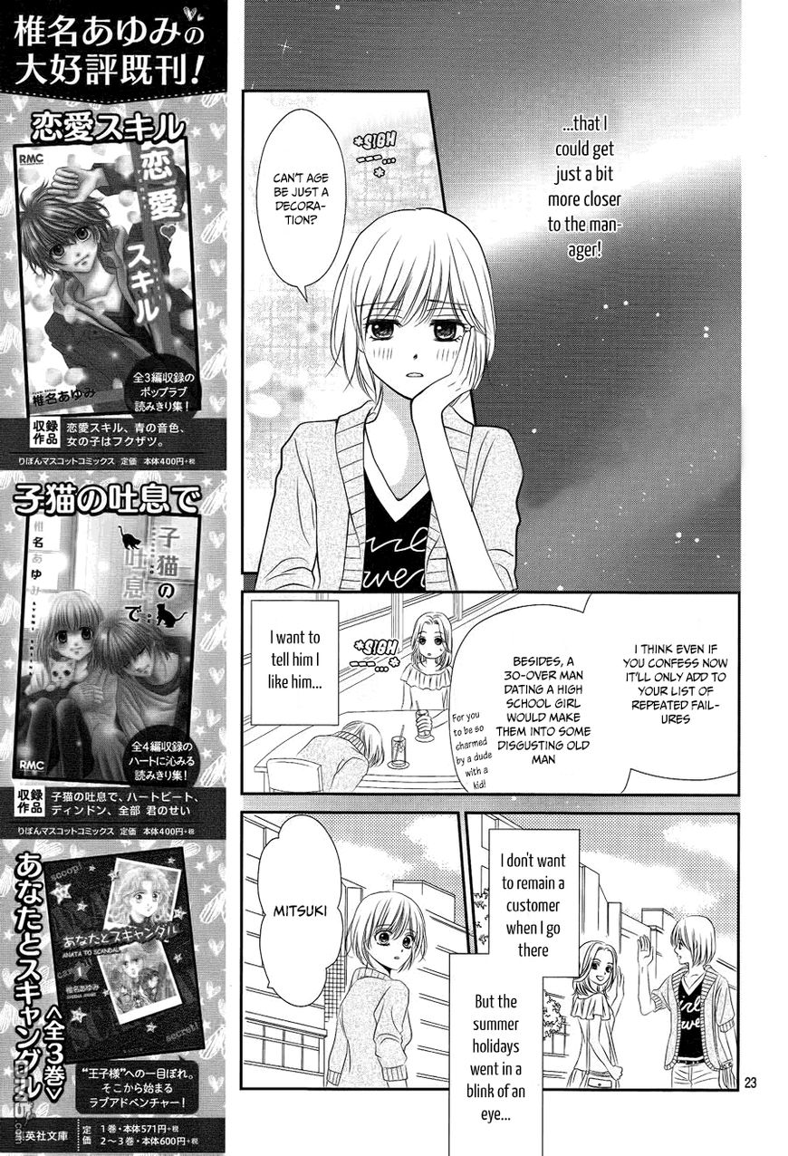 Mikazuki to Nagareboshi Chapter 1 page 27 - Chapter 1