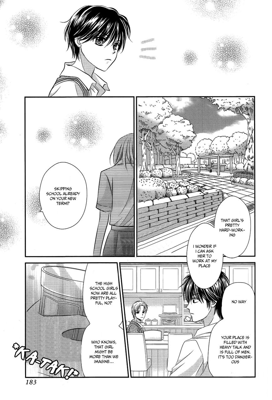 Mikazuki to Nagareboshi Chapter 1 page 43 - Chapter 1
