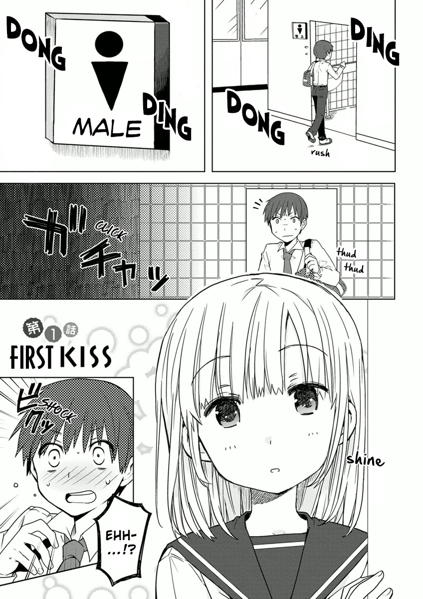 Miki no Houkago Chapter 1 page 1 - Chapter 1: First Kiss