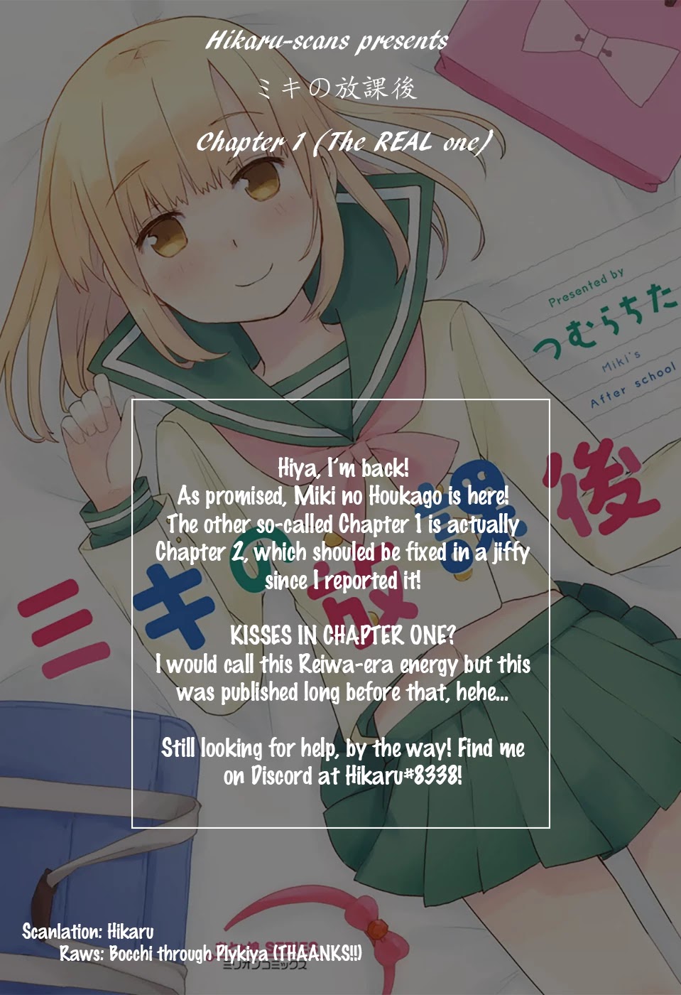 Miki no Houkago Chapter 1 page 13 - Chapter 1: First Kiss