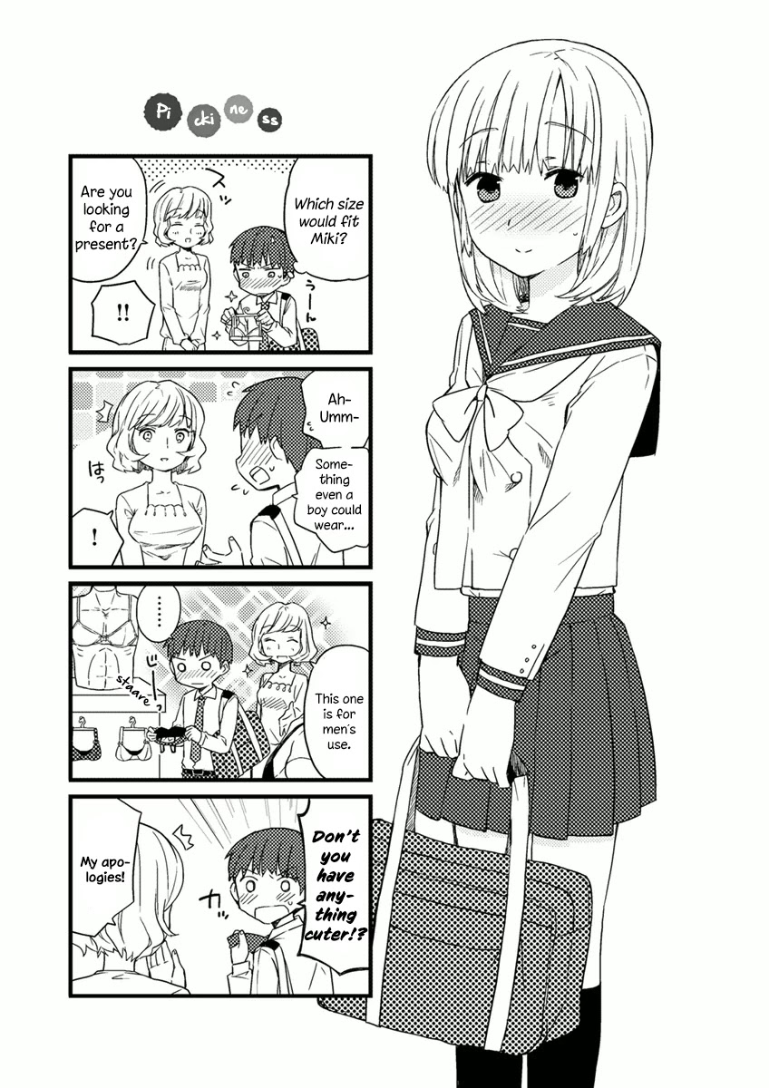Miki no Houkago Chapter 2.5 page 1 - Chapter 2.5
