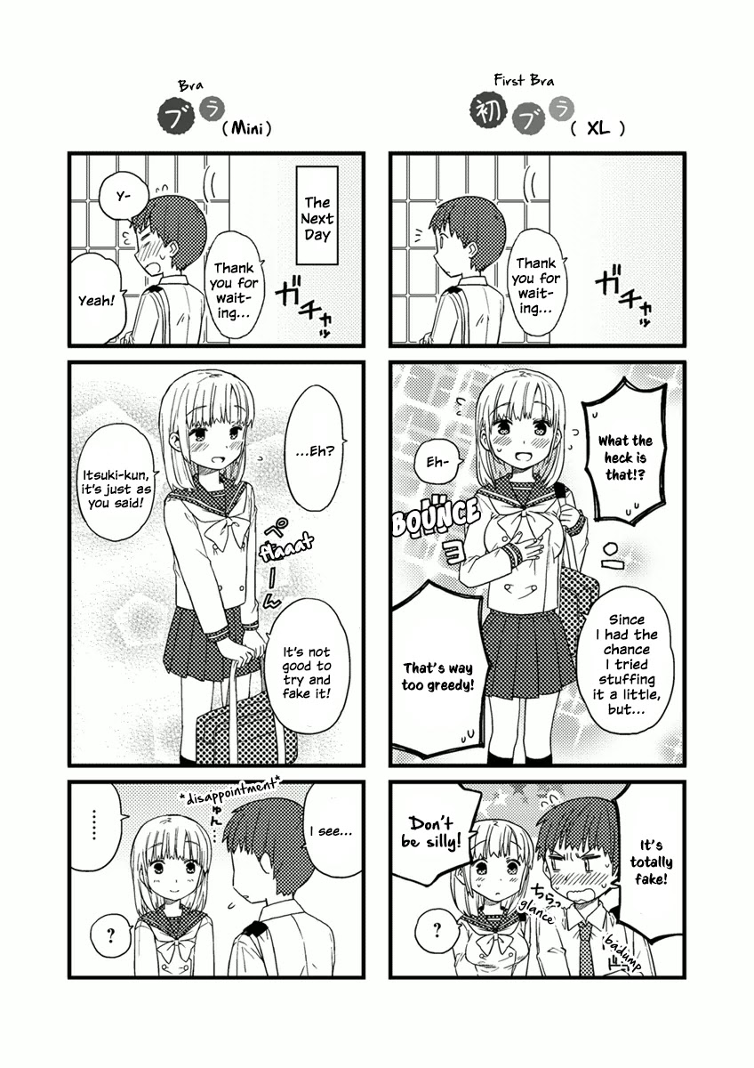 Miki no Houkago Chapter 2.5 page 2 - Chapter 2.5