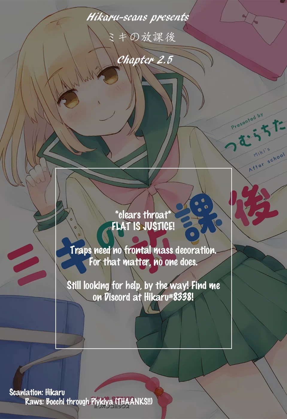 Miki no Houkago Chapter 2.5 page 3 - Chapter 2.5