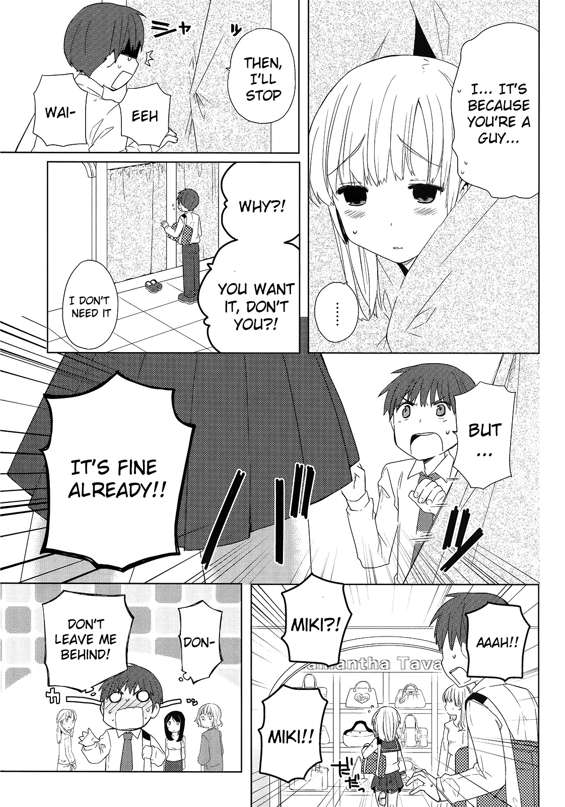 Miki no Houkago Chapter 2 page 11 - Chapter 2: The Shopping Chapter