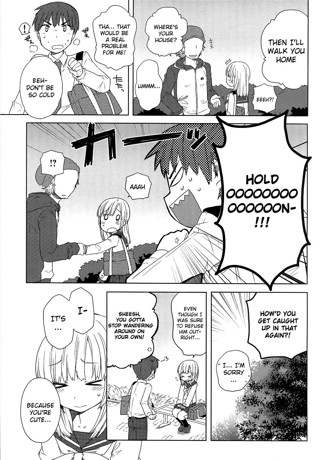 Miki no Houkago Chapter 2 page 13 - Chapter 2: The Shopping Chapter