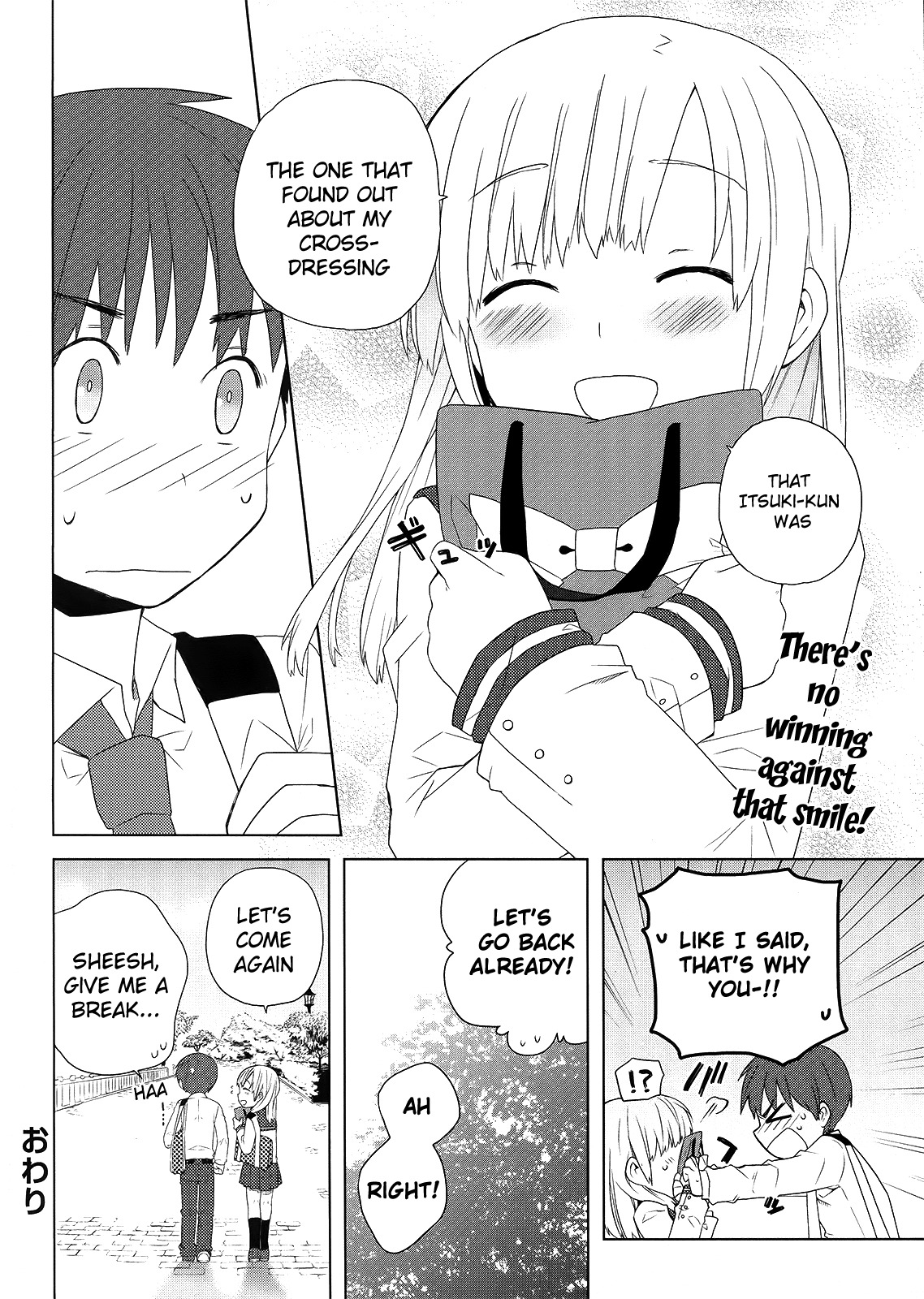 Miki no Houkago Chapter 2 page 16 - Chapter 2: The Shopping Chapter