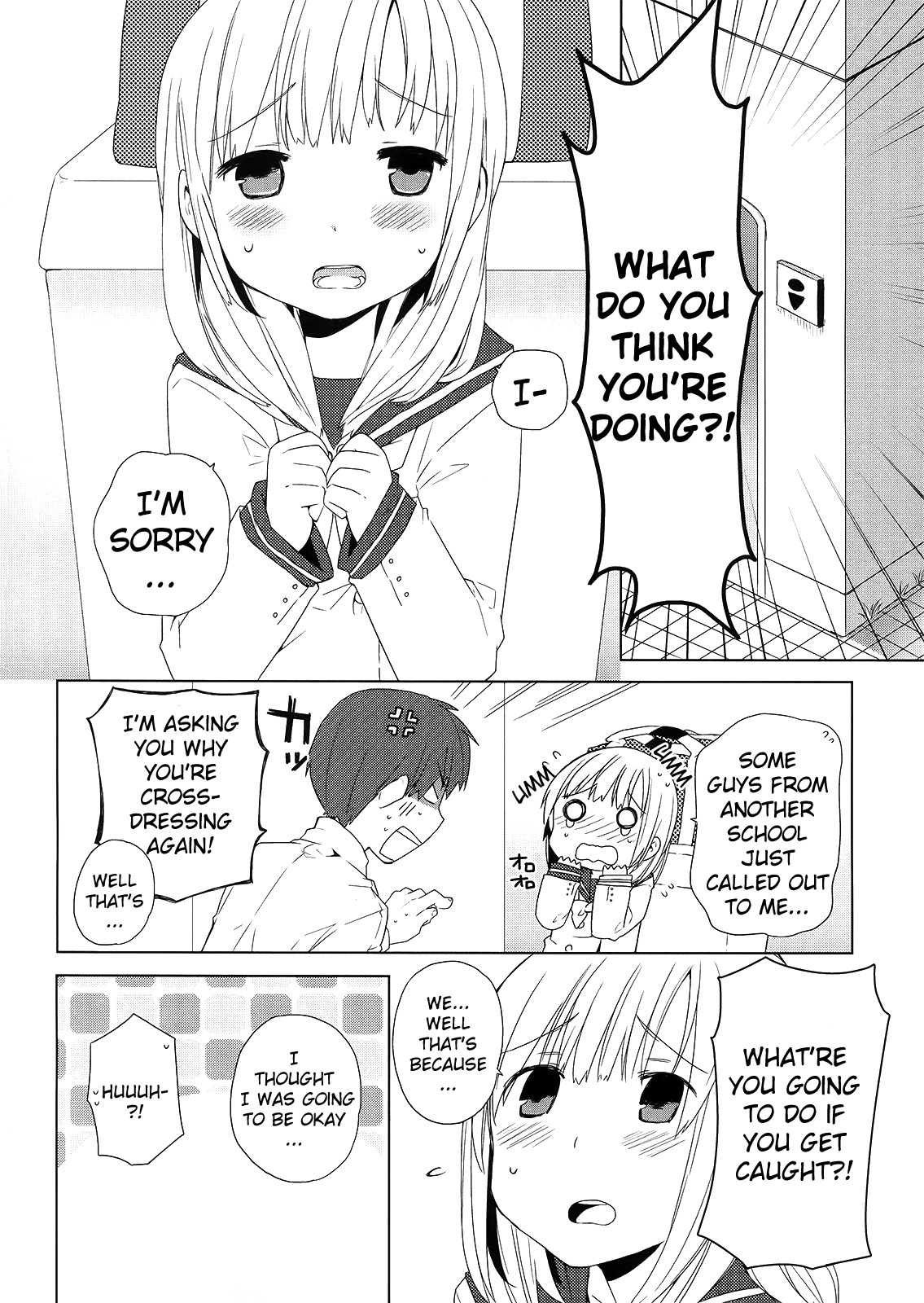 Miki no Houkago Chapter 2 page 2 - Chapter 2: The Shopping Chapter