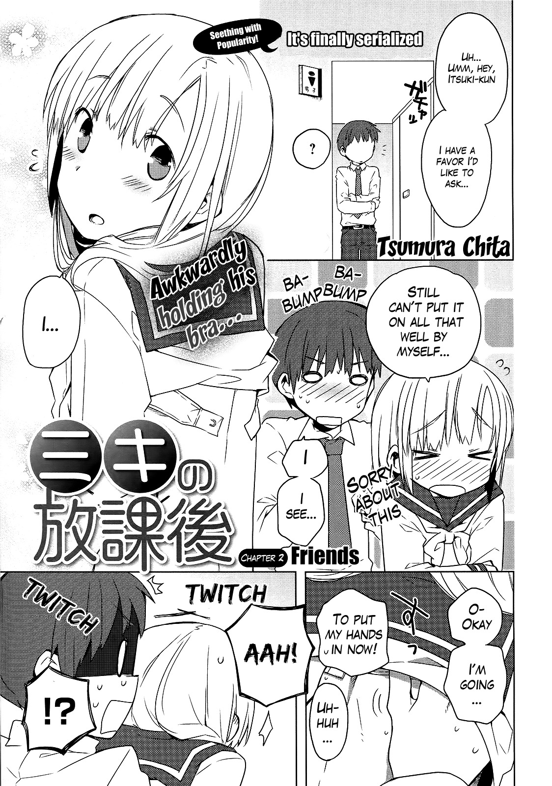 Miki no Houkago Chapter 3 page 1 - Chapter 3: Friends