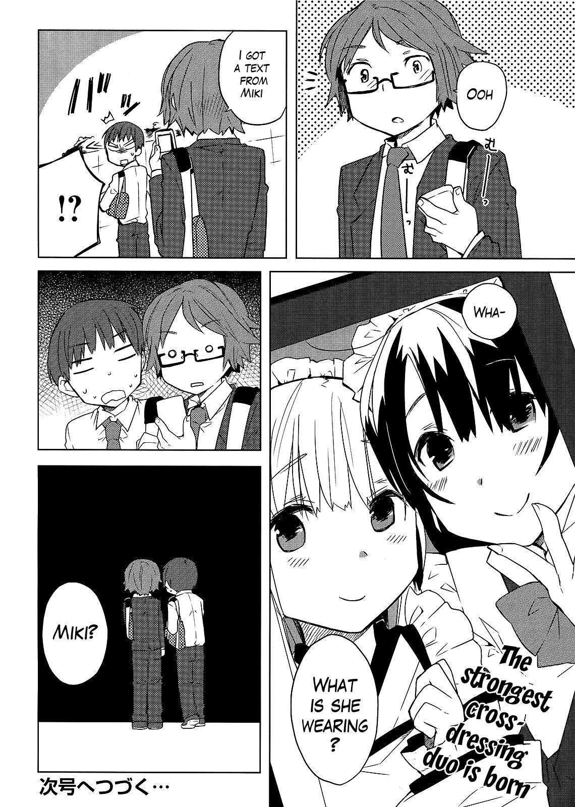 Miki no Houkago Chapter 3 page 18 - Chapter 3: Friends