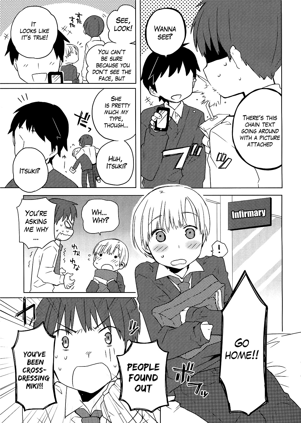 Miki no Houkago Chapter 3 page 3 - Chapter 3: Friends
