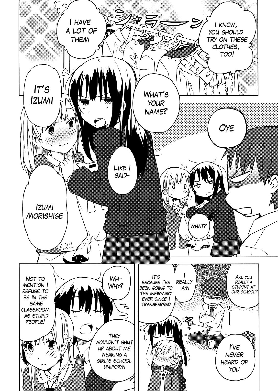 Miki no Houkago Chapter 3 page 8 - Chapter 3: Friends