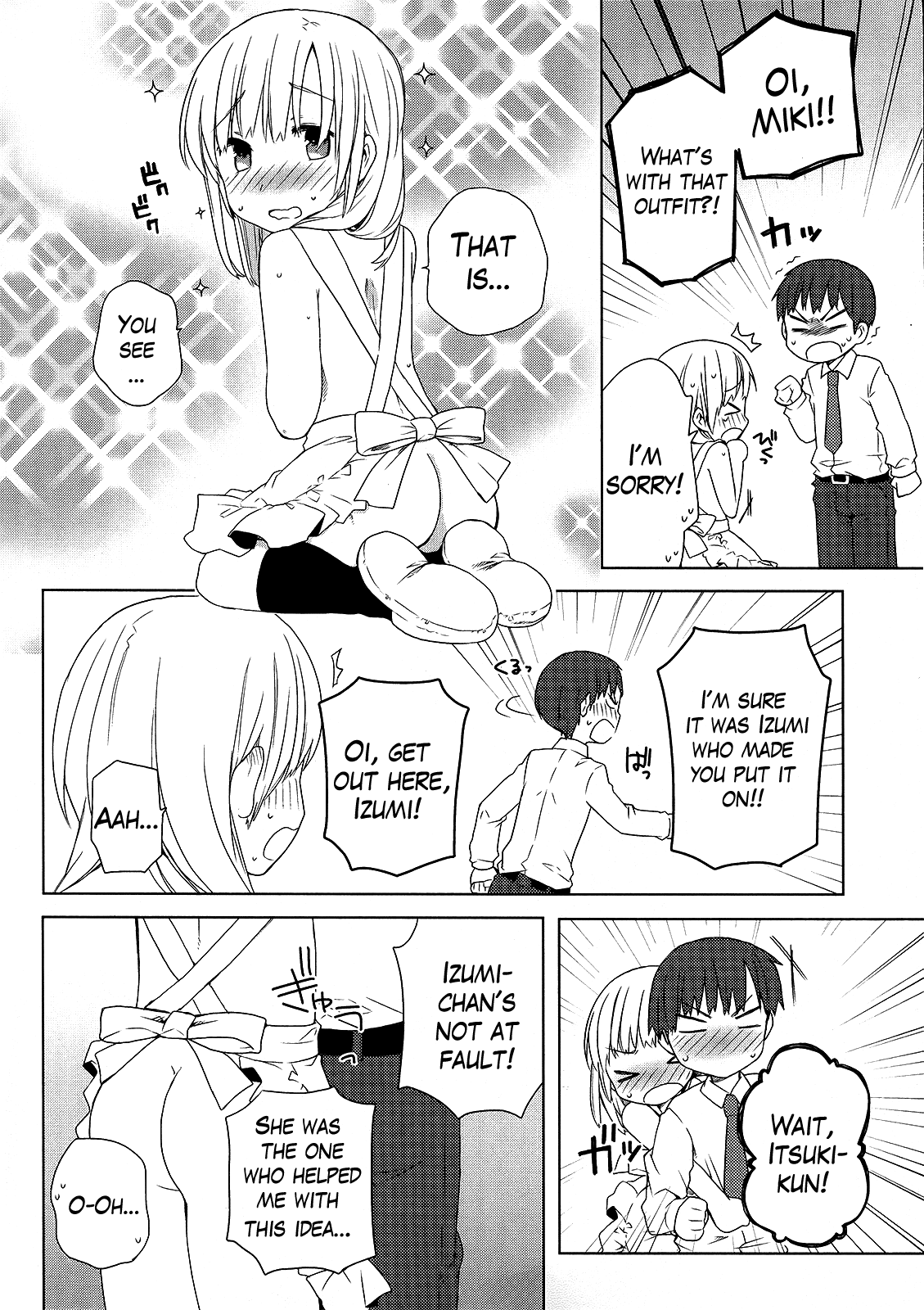 Miki no Houkago Chapter 4 page 12 - Chapter 4: A Man's Romance?