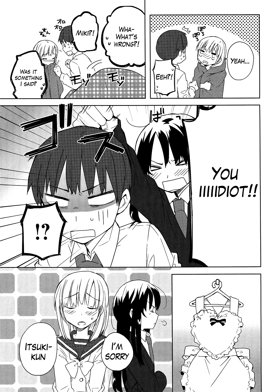 Miki no Houkago Chapter 4 page 15 - Chapter 4: A Man's Romance?