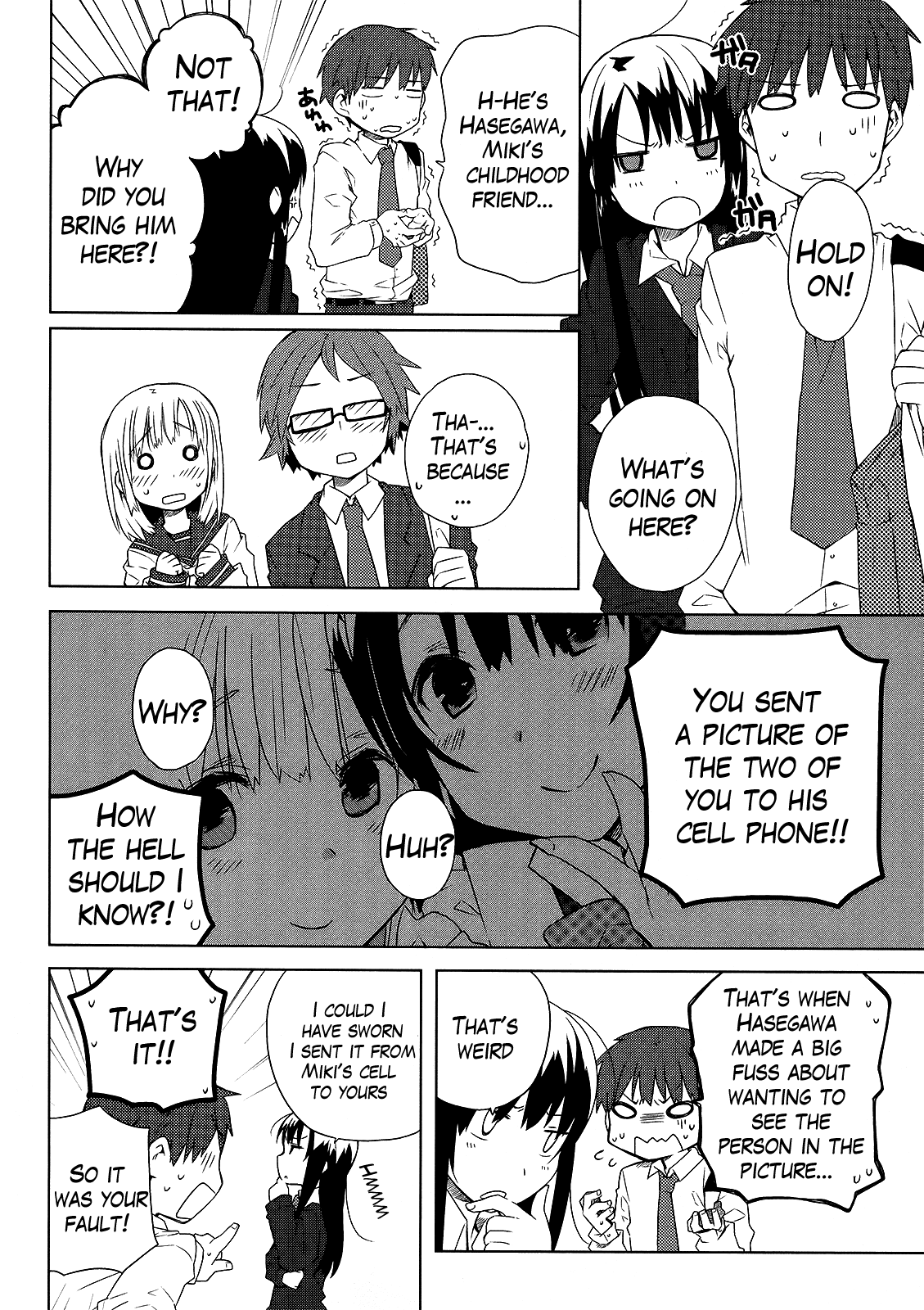 Miki no Houkago Chapter 4 page 2 - Chapter 4: A Man's Romance?