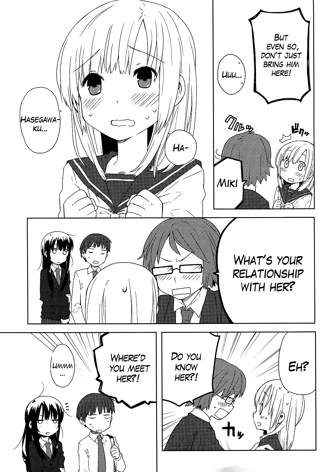Miki no Houkago Chapter 4 page 3 - Chapter 4: A Man's Romance?