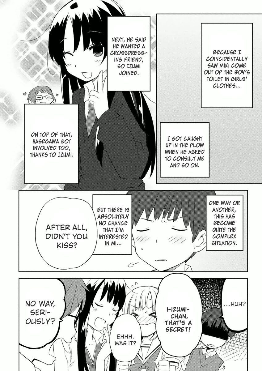 Miki no Houkago Chapter 5 page 4 - Chapter 5: A Maiden's Heart