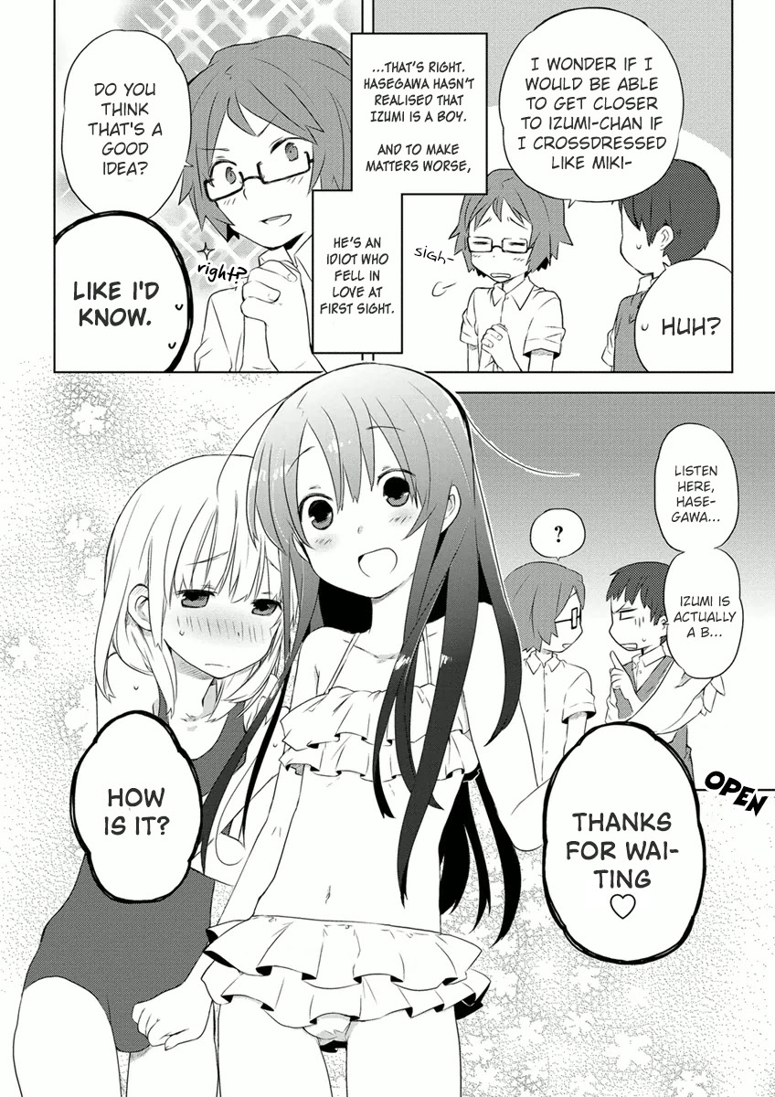 Miki no Houkago Chapter 5 page 6 - Chapter 5: A Maiden's Heart