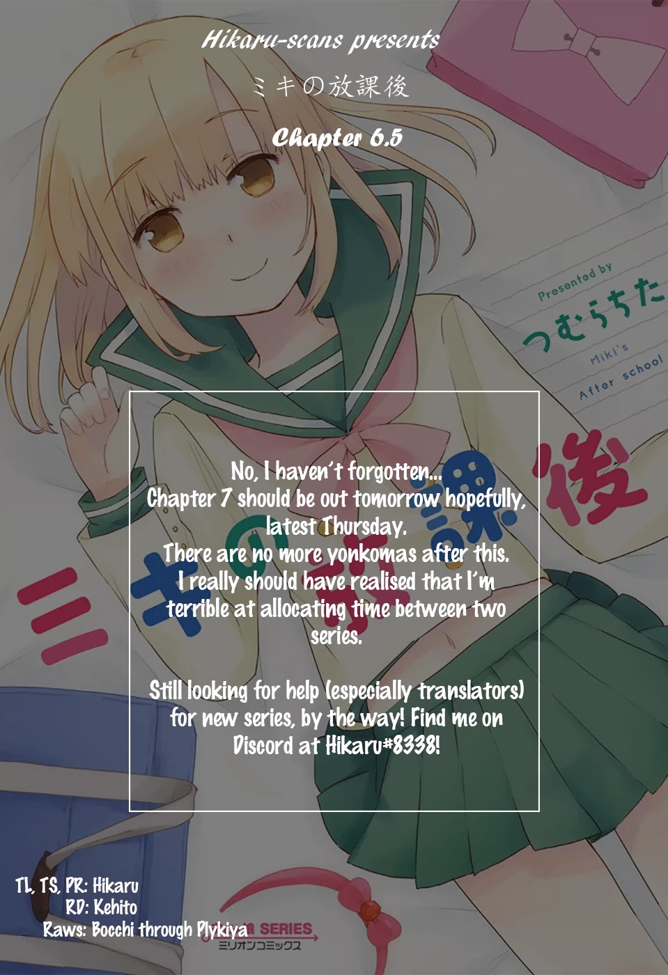 Miki no Houkago Chapter 6.5 page 3 - Chapter 6.5