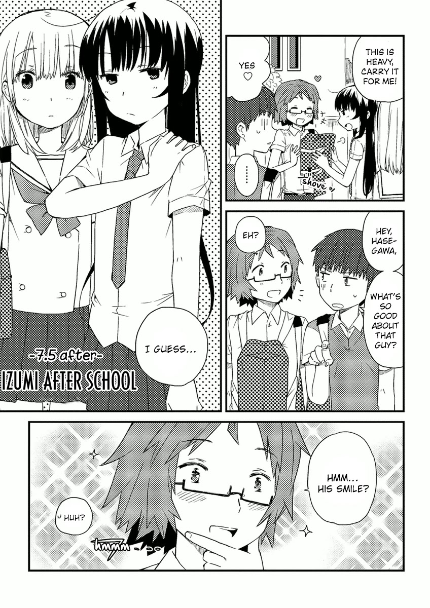 Miki no Houkago Chapter 7.5 page 1 - Chapter 7.5
