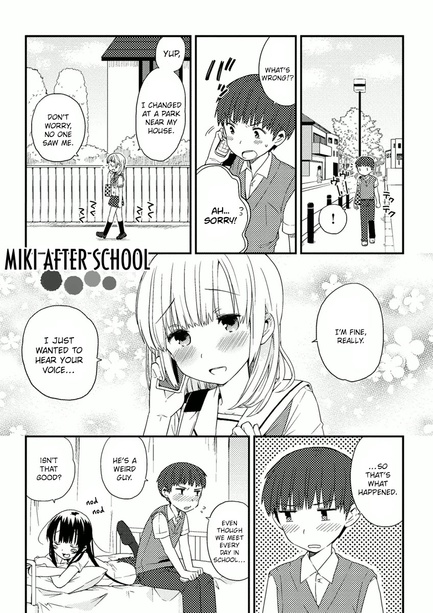 Miki no Houkago Chapter 7.5 page 3 - Chapter 7.5