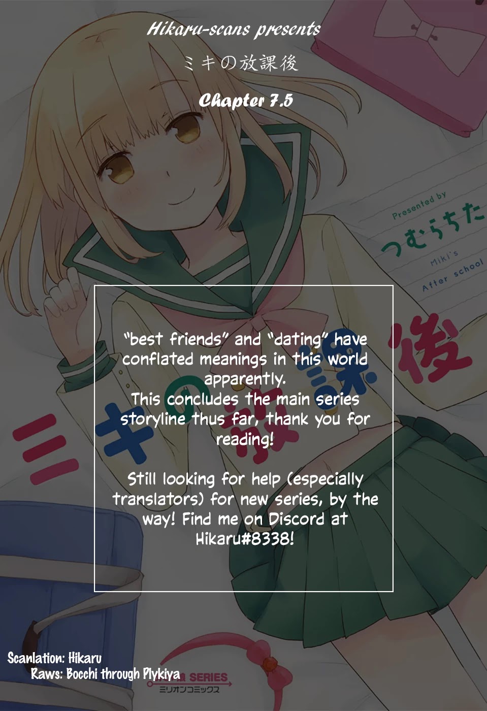 Miki no Houkago Chapter 7.5 page 5 - Chapter 7.5